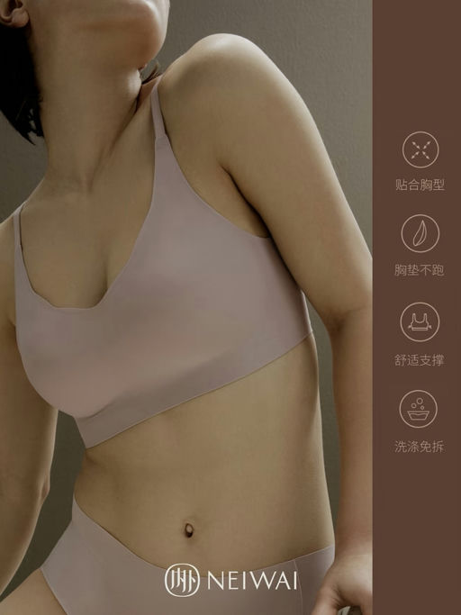 【最好穿内衣】Barely Zero，7折