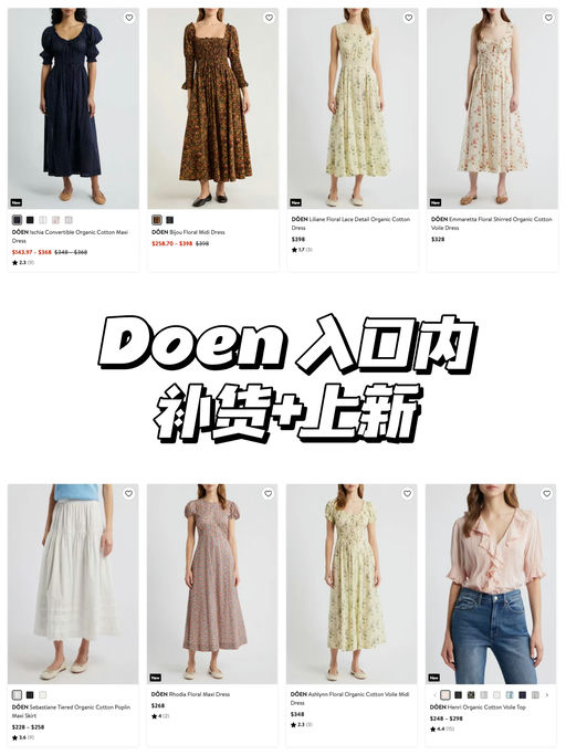 【Savi也上身】Doen白月光