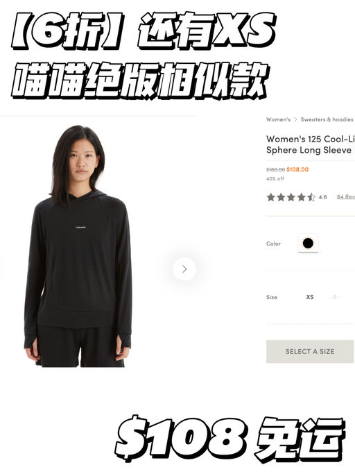 【最后一小时挖宝】5折最好价