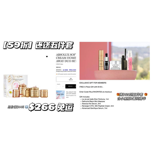 【59折】买二送五