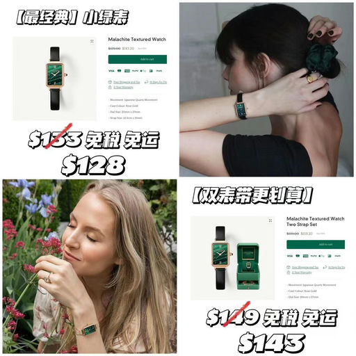 【折扣升级】Lola Rose，低至「5折」➕「独家额外9折」！