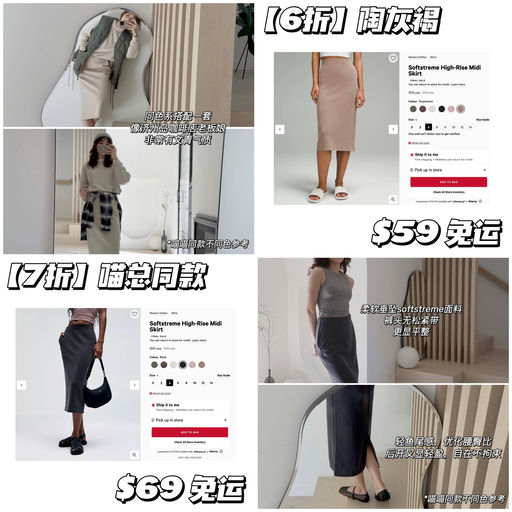 【史低6折】好穿到喵喵入了2色