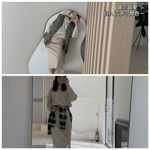 【降至史低价】Softstreme 半裙，$69