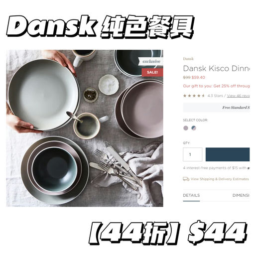 【额外75折】【今晚结束】