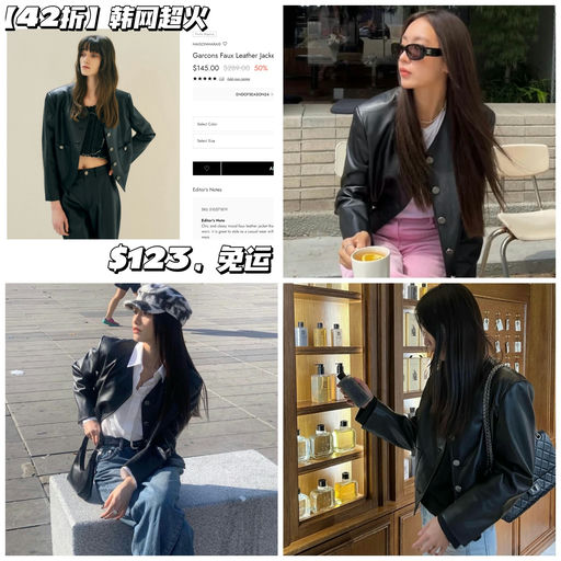 【韩网年度大热】超惊喜42折！