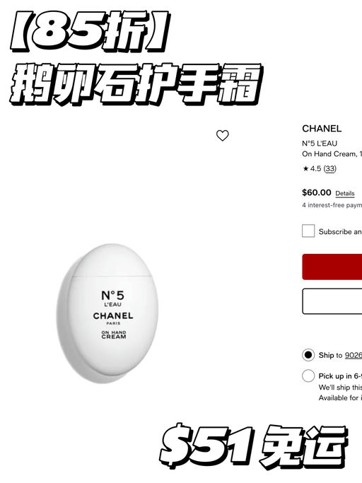 【无门槛85折】圣诞送礼之选