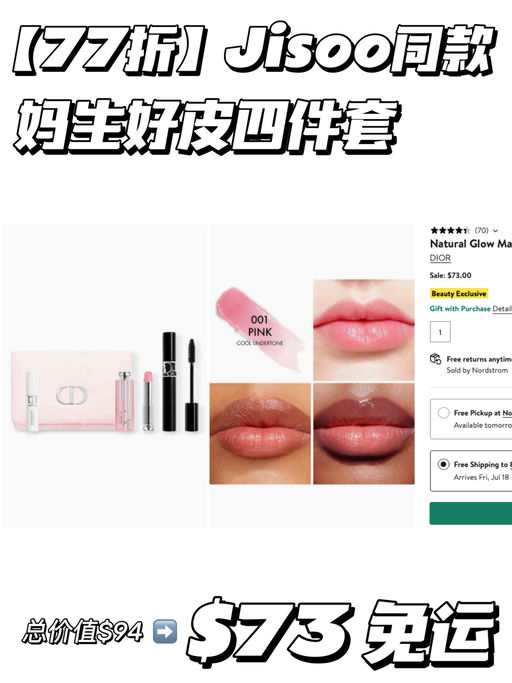 【7x折】激情抢购