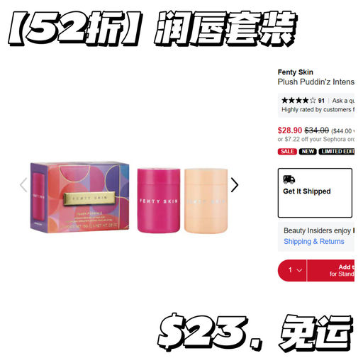 【Sephora 折扣区再8折】
