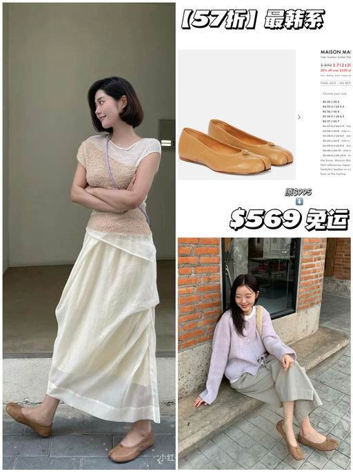 【57折】最韩系奶茶色