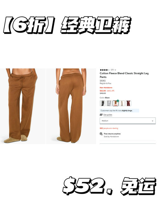 🍮【Skims 6折】【热门焦糖色】