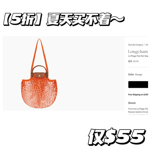 【就很法式】5折