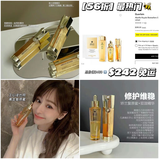 【56折】正装三剑客