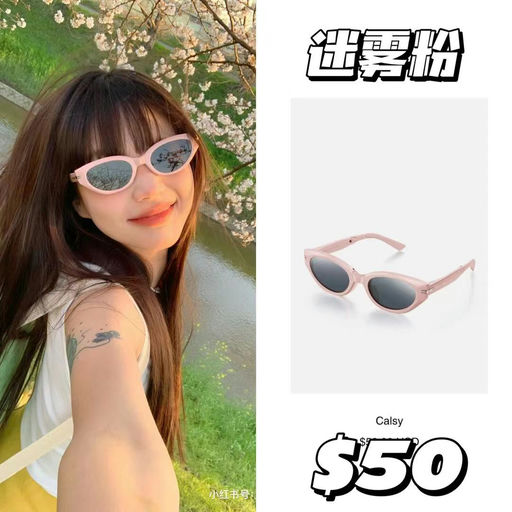 【喵总视频同款】【GM平替】蕉下Calsy猫眼可折叠墨镜