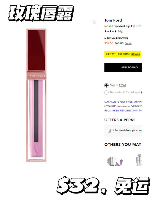 【TF 5折】【Bloomingdales 货好全！】