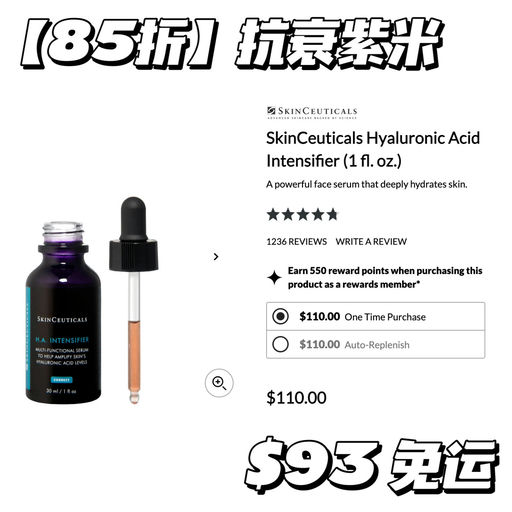 【85折回归】囤货时刻