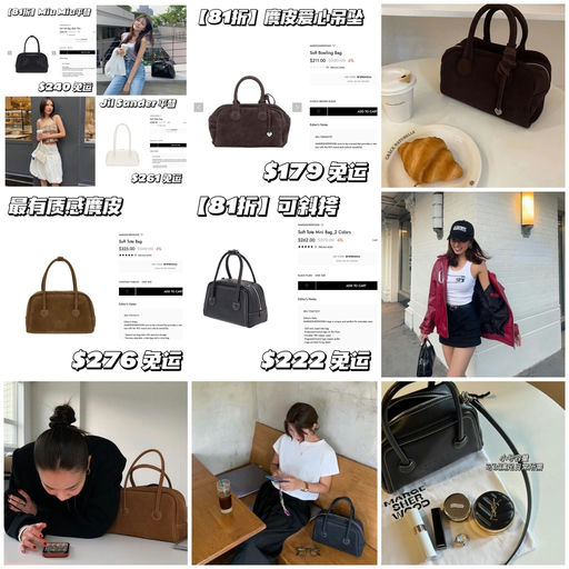 【无需等待】火遍外网，8折现货