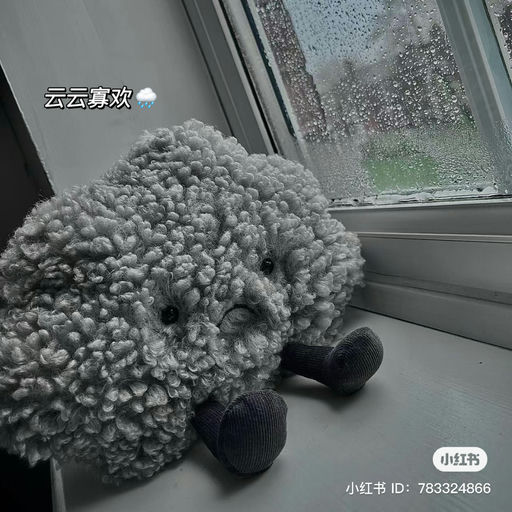 【反差萌】云云寡欢