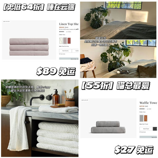 【最后5小时】都是史低价