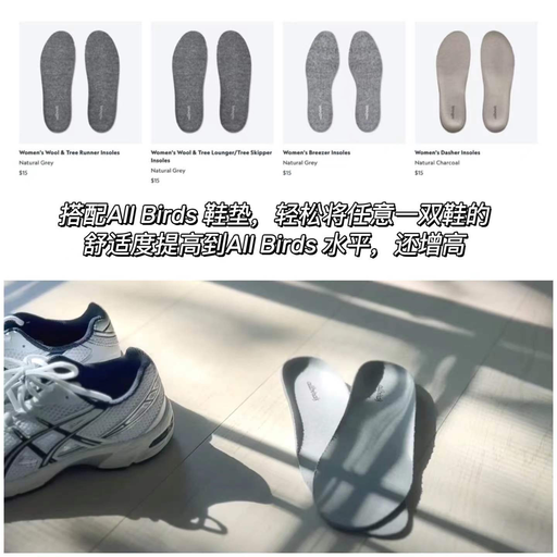【$10 幸福感好物】【Allbirds 7折】