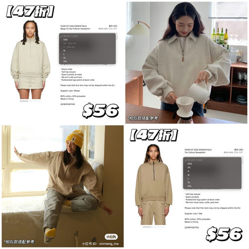 【慵懒半拉链】47折