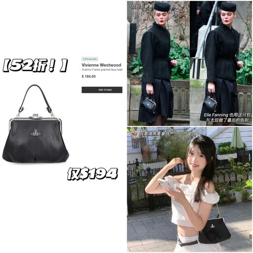 【西太后巨大定优】口金包，$194