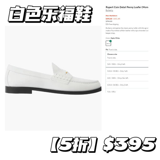 【黄金码极少库存】Burberry 私促5折