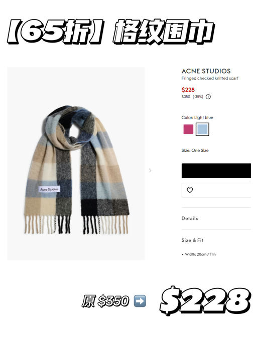 【应季好价】【Acne硬通货】