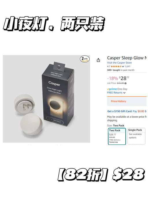 【喵喵宝藏款】【黑五价还在】