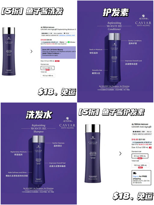 【快！】鱼子酱洗护5折，限今天