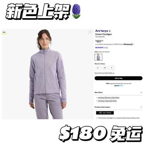 【新色上架】最具精英感