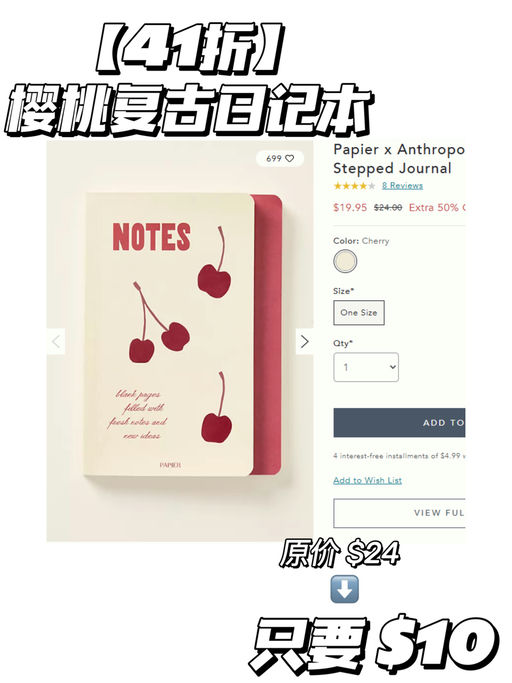 【仅限今天！】【额外5折！抢到赚到】