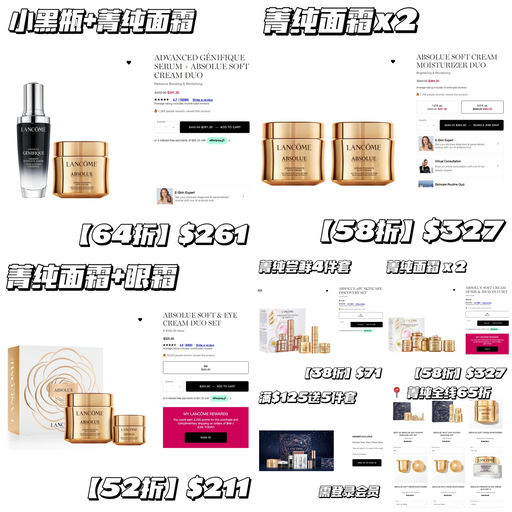 【大补货！】菁纯全线65折，套装参加