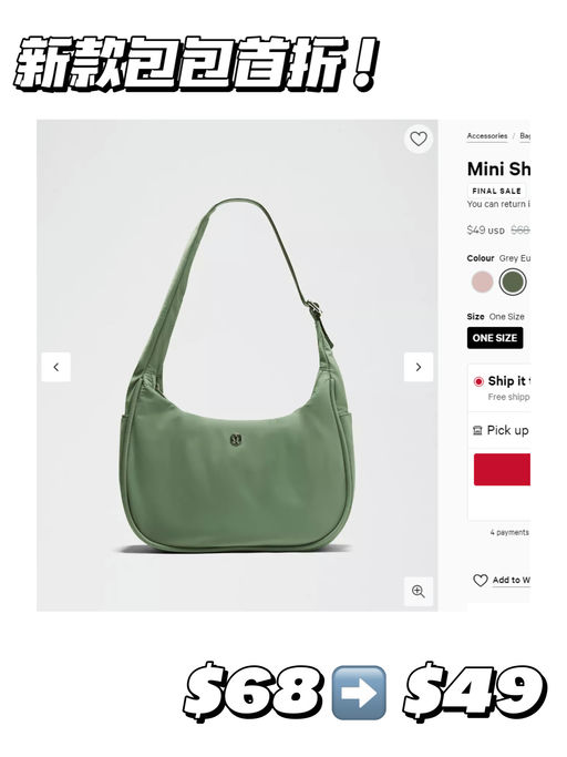 【小红书超火】【$49，免运】