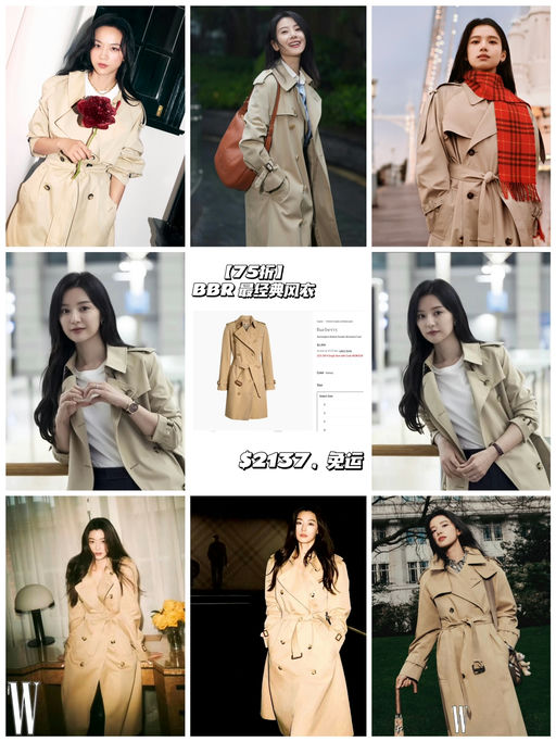 🧥【75折】【BBR 最经典风衣】