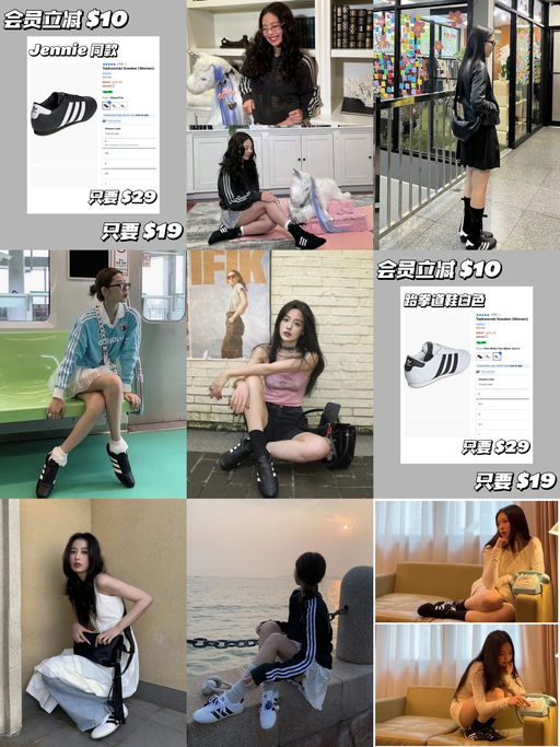 🥋【Jennie 同款】【只要 $19】