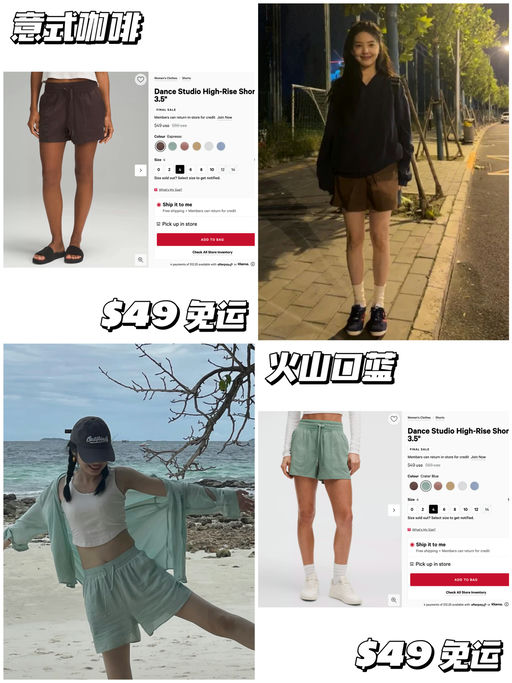 【超显腿细】57折，少年感