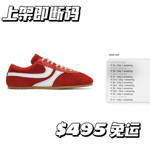 【字少事大】DVN德训，补货