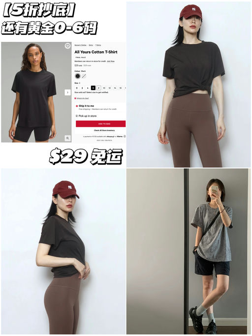 【快来抄底】【仅$29，免运】