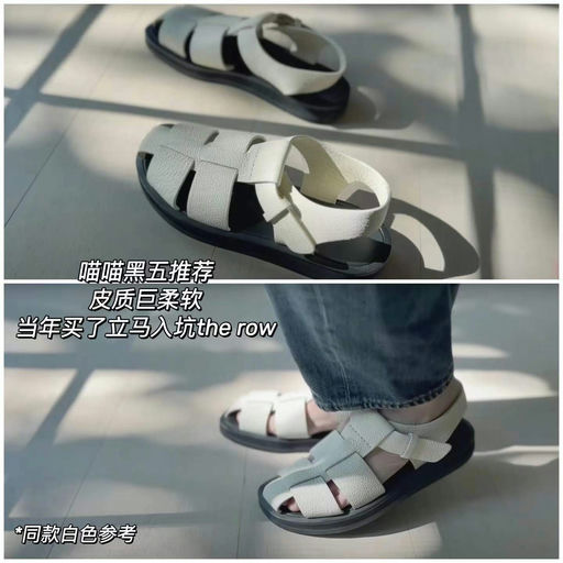 【喵喵入坑之作】the row，6折，免税！