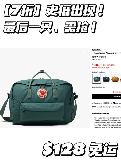 【史低出现了！】就一只！