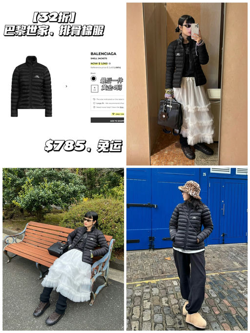 🖤【32折神价】【巴黎世家排骨棉服】