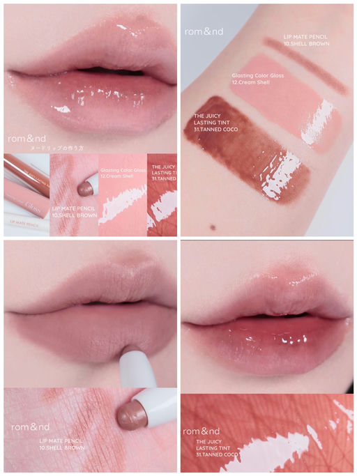 【Rom&nd 白菜价】【$8 就有】