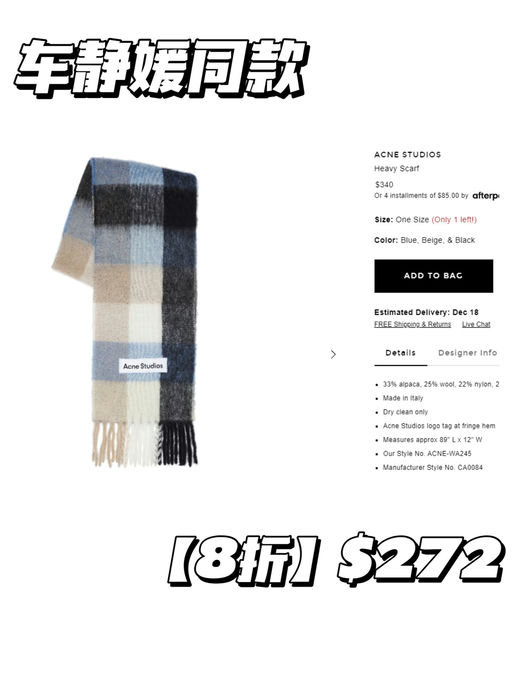 【8折】【最火千鸟格也有】