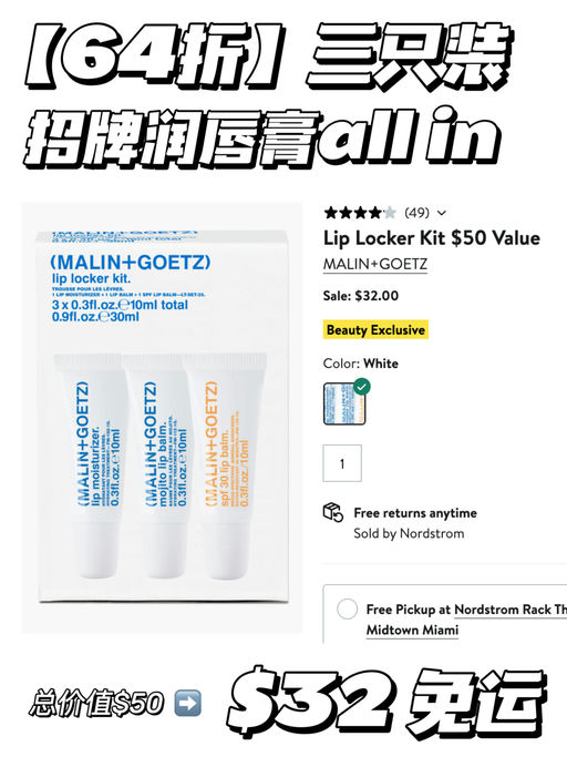 【合5-6折】极简护肤