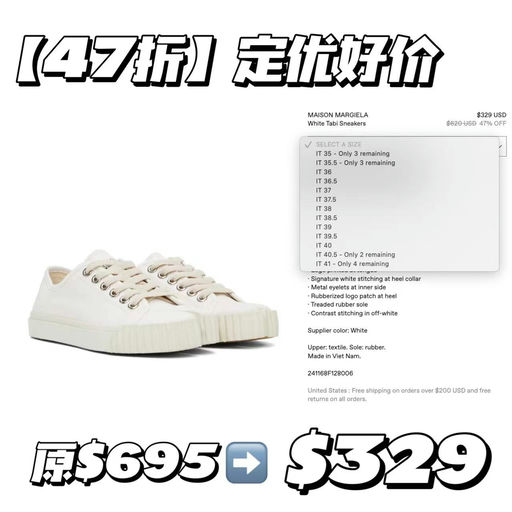 【47折起】【Tabi大丰收】马吉拉全线「定优+新鲜下折」