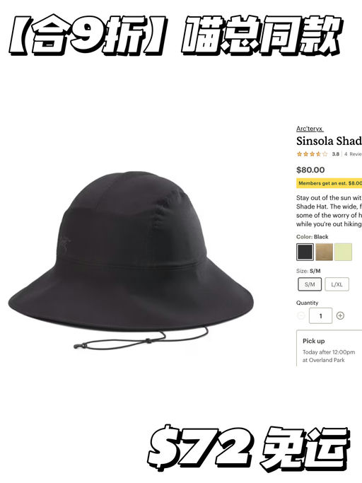 【喵总同款】应季补货