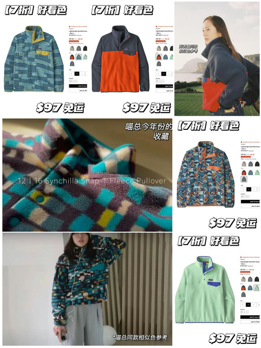 【5折起】Snap-T自由