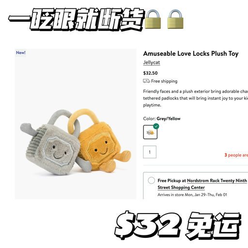 【一眨眼就断货】龙年/情人节好礼