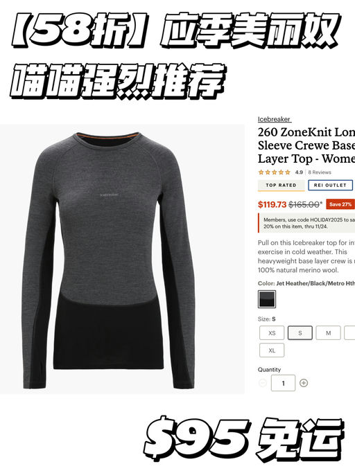 【喵喵强烈推荐】应季美丽奴5x折