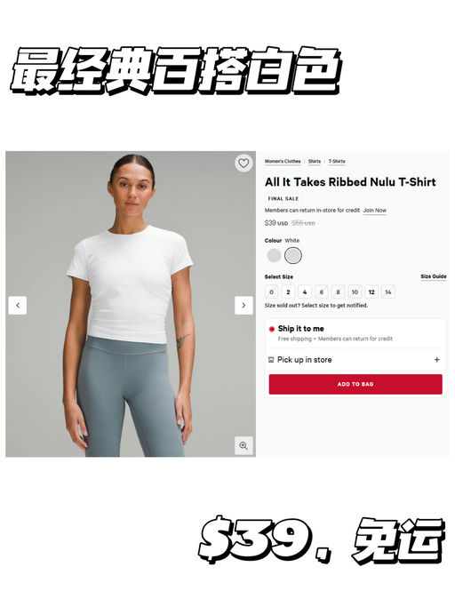 【惊喜6折】【夏日断货王】